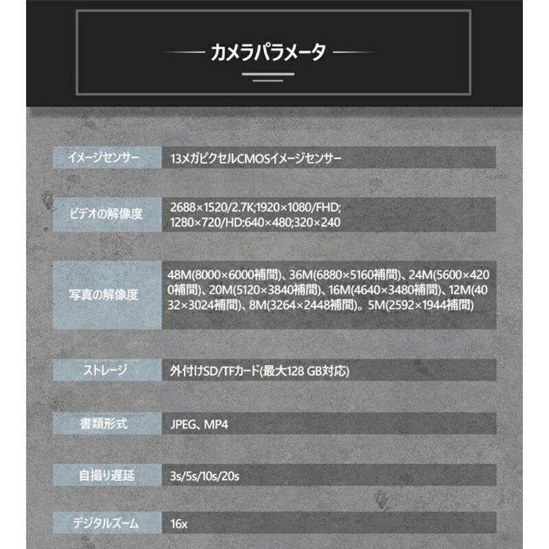 ビデオカメラ 4K超高画質 デジタルビデオカメラ DVビデオカメラ 3.0