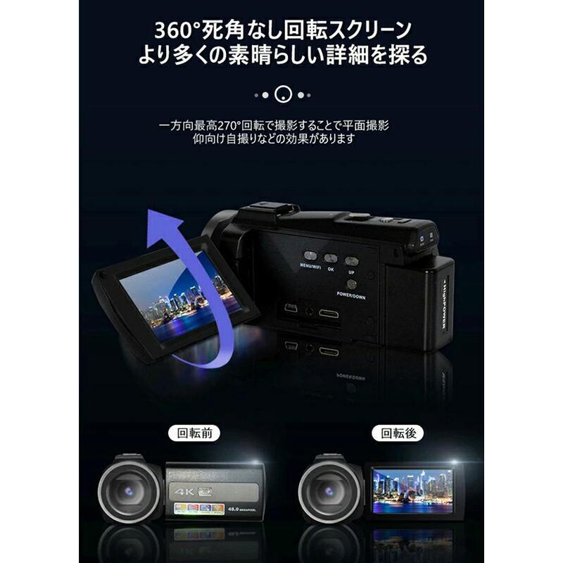 ビデオカメラ 4K超高画質 DVビデオカメラ 3.0インチ大画面 16倍ズーム ビデオカメラ 4K超高画質 デジタルビデオカメラ DVビデオカメラ 3.0
