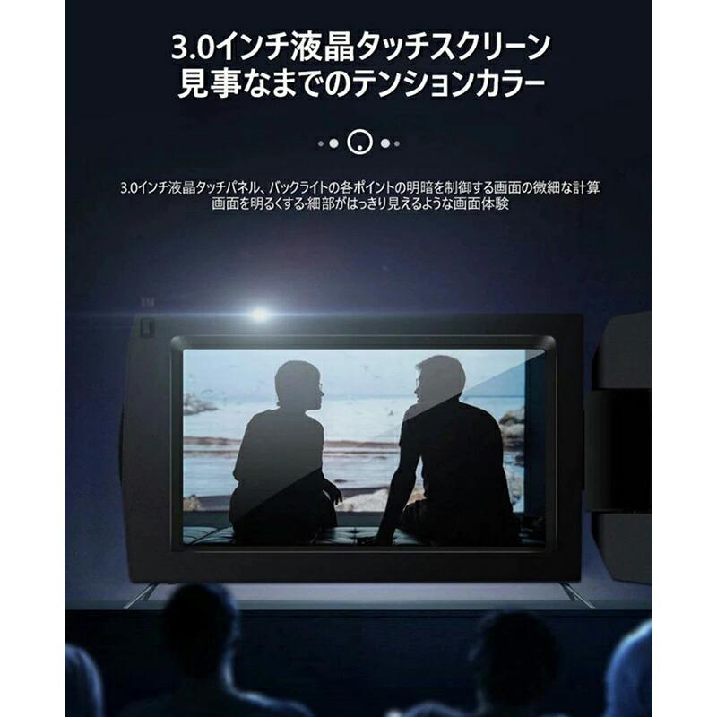 ビデオカメラ 4K超高画質 デジタルビデオカメラ DVビデオカメラ 3.0