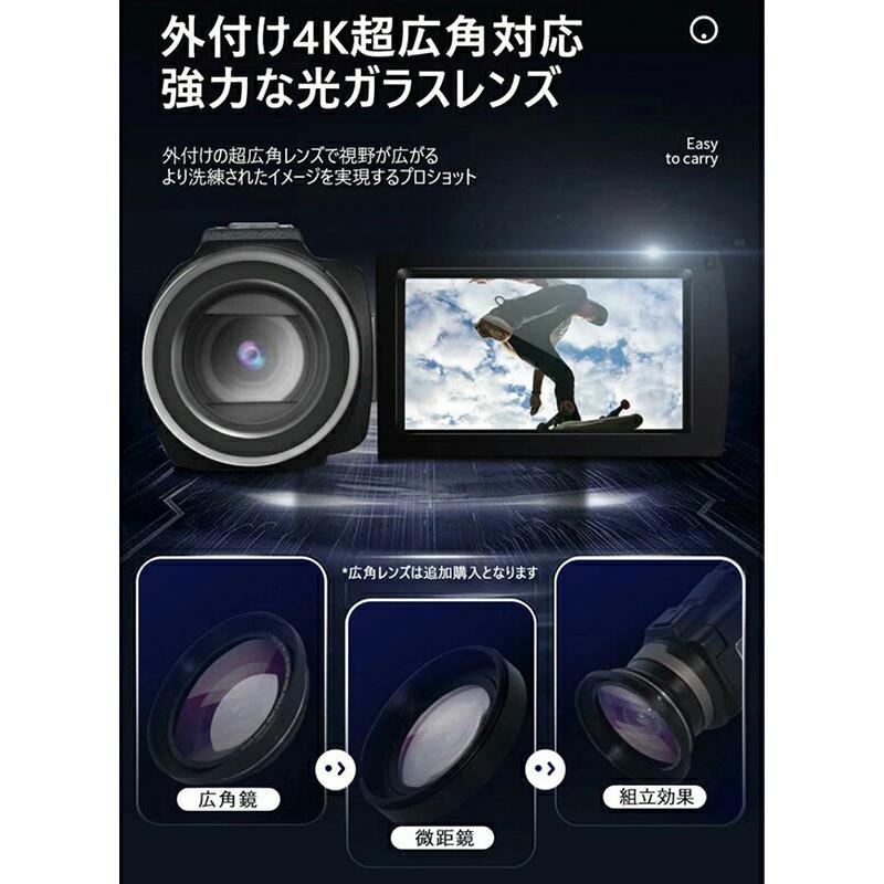 ビデオカメラ 4K超高画質 デジタルビデオカメラ DVビデオカメラ 3.0
