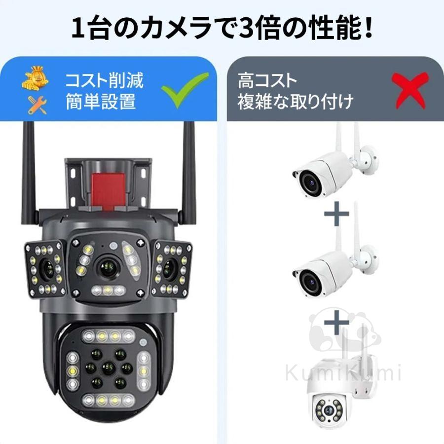 防犯カメラ 家庭用 600万画素 ワイヤレス ソーラー 三重画面 動作検知