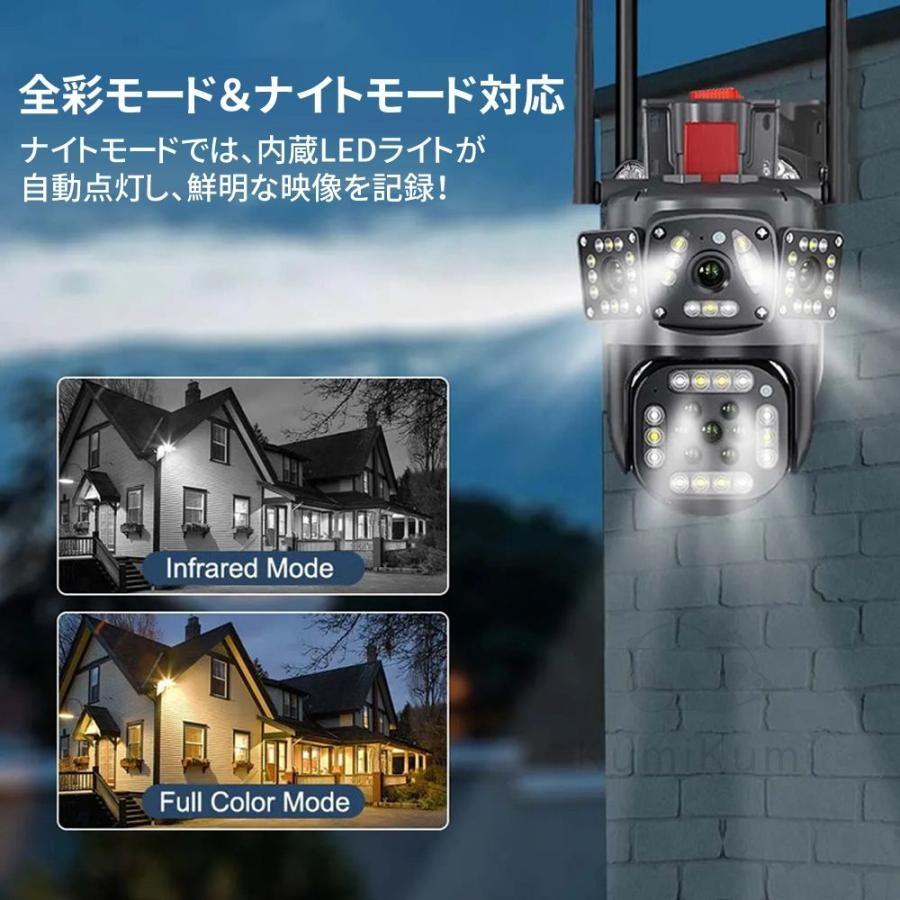 防犯カメラ 家庭用 600万画素 ワイヤレス ソーラー 三重画面 動作検知