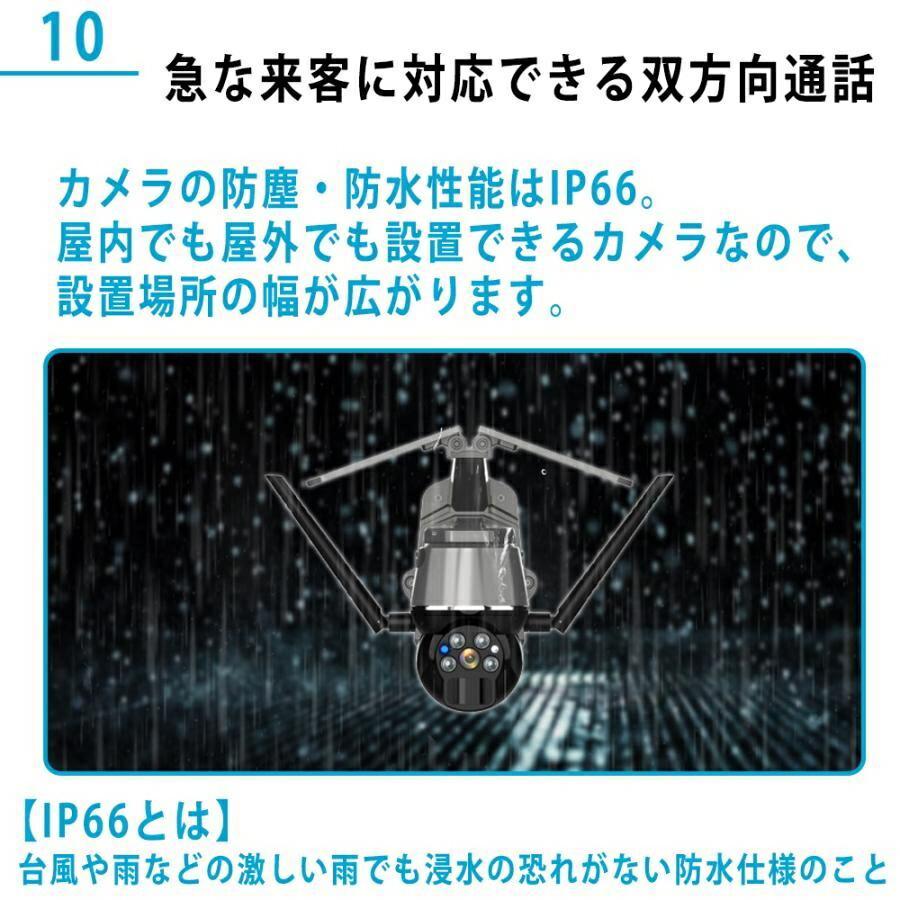 防犯カメラ 屋外用 ソーラー 500W画素 家庭用 ワイヤレス 電源不要