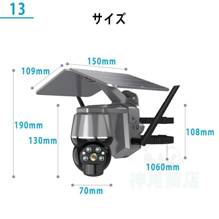 防犯カメラ 屋外用 ソーラー 500W画素 家庭用 ワイヤレス 電源不要