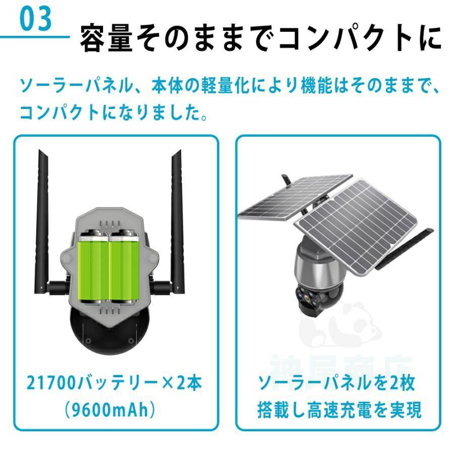 専用　防犯カメラ 屋外 ソーラー 電池搭載＆配線不要500万高画素 防犯カメラ 屋外用 ソーラー 500W画素 家庭用 ワイヤレス 電源不要
