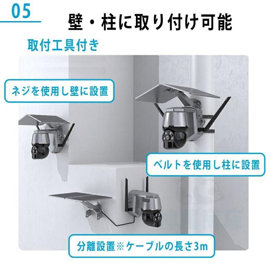 防犯カメラ 屋外用 ソーラー 500W画素 家庭用 ワイヤレス 電源不要