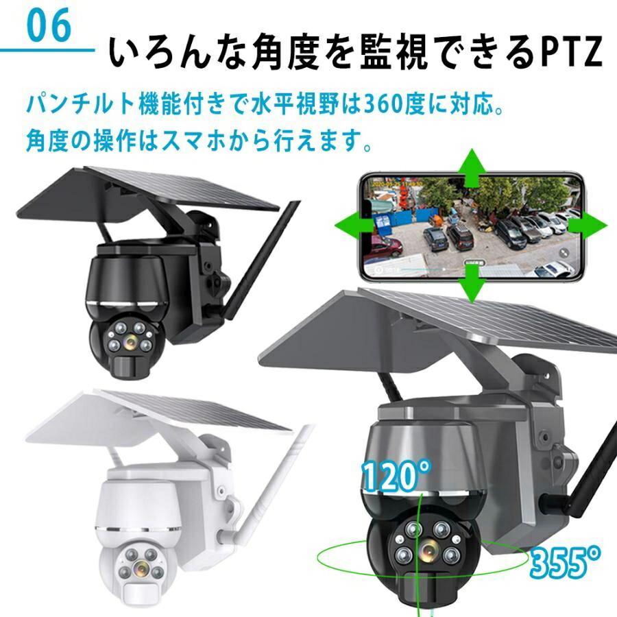 防犯カメラ 屋外用 ソーラー 500W画素 家庭用 ワイヤレス 電源不要
