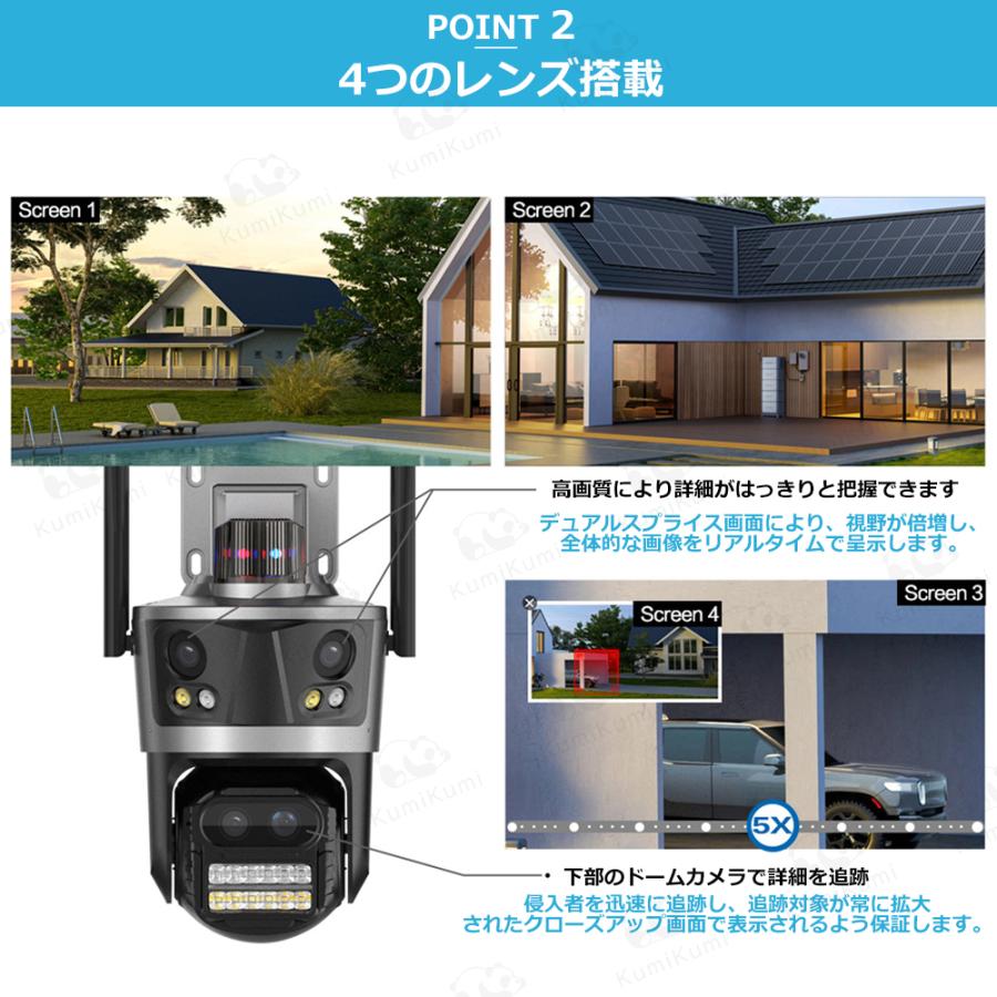 防犯カメラ 屋外 1200万画素 8倍ズーム 四画面 人体検知 自動追跡 遠隔