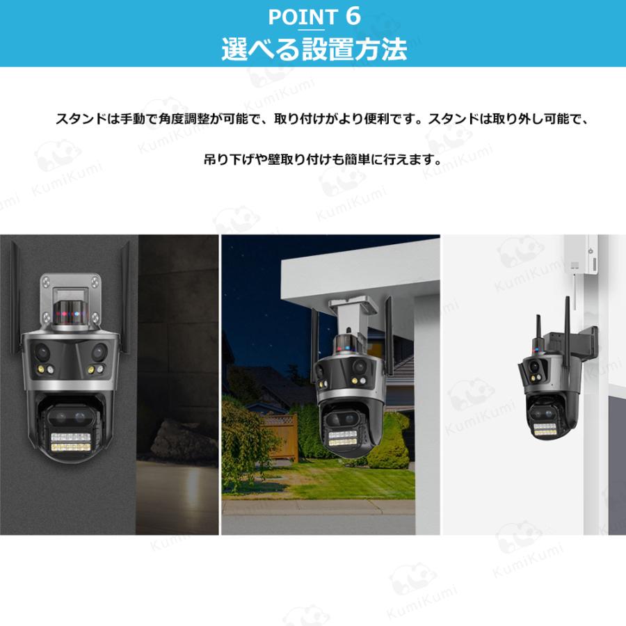 防犯カメラ 屋外 1200万画素 8倍ズーム 四画面 人体検知 自動追跡 遠隔