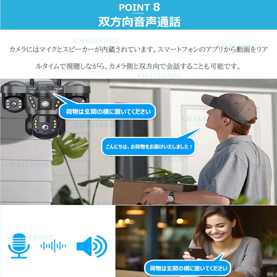 防犯カメラ 屋外 家庭用 wifi 3ショット 3画面ワイヤレス ソーラー 900