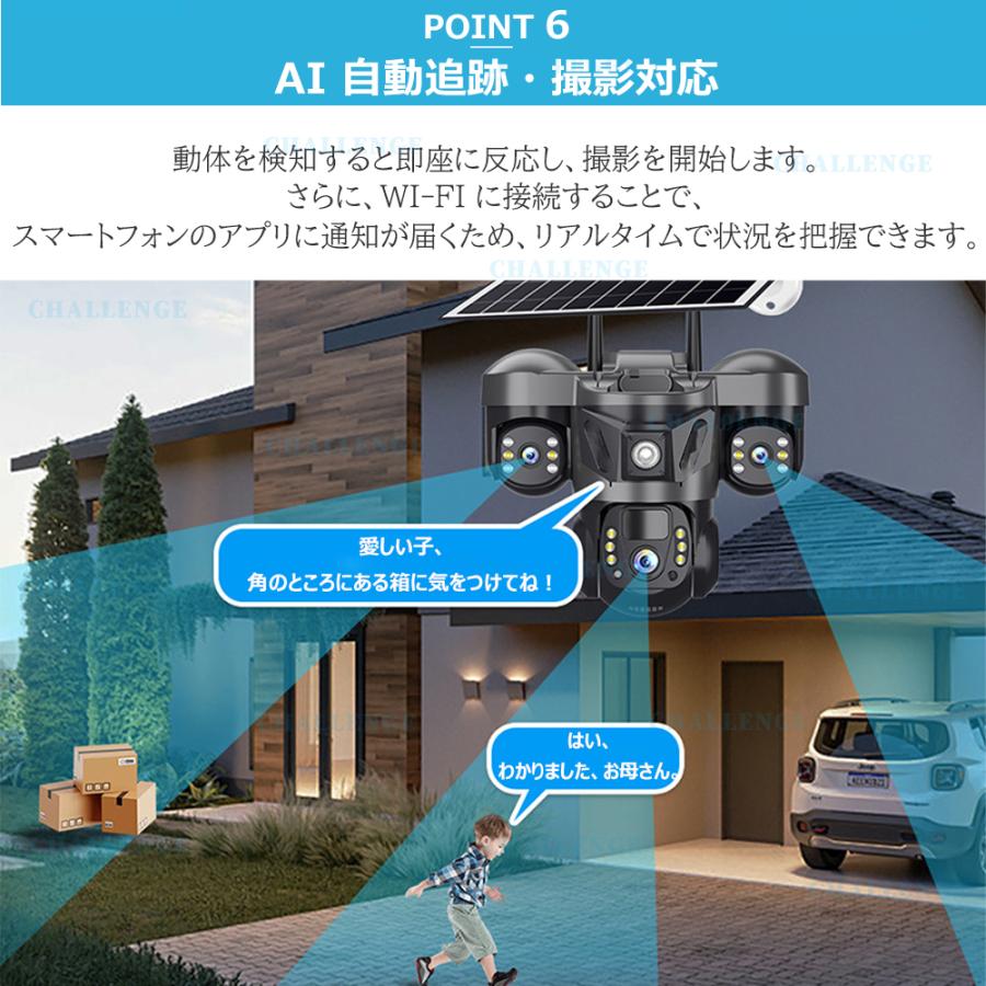 防犯カメラ 屋外 家庭用 wifi 3ショット 3画面ワイヤレス ソーラー 900
