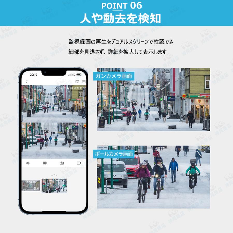 防犯カメラ 屋外 800万画素 家庭用 wifi 屋外カメラ 人体検知 自動追跡