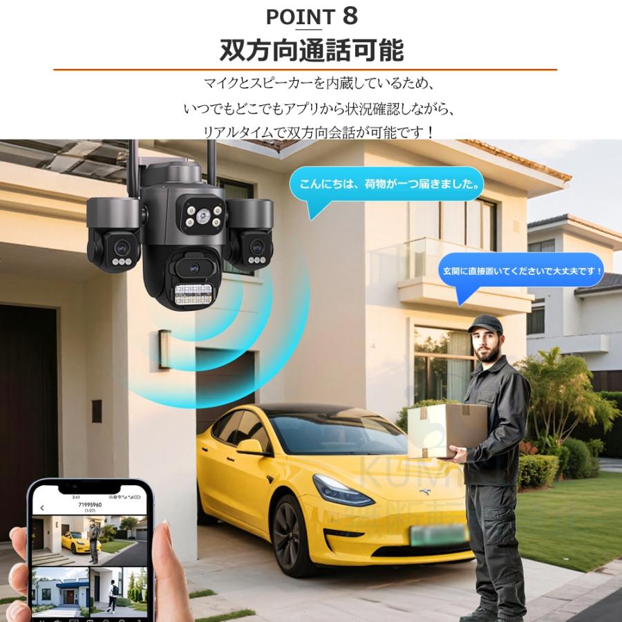 防犯カメラ 屋外 家庭用 wifi 監視カメラ 1200W画素 1台3役 IP66 防水