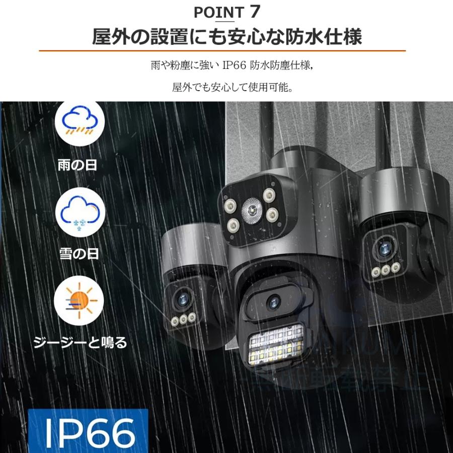防犯カメラ 屋外 家庭用 wifi 監視カメラ 1200W画素 1台3役 IP66 防水
