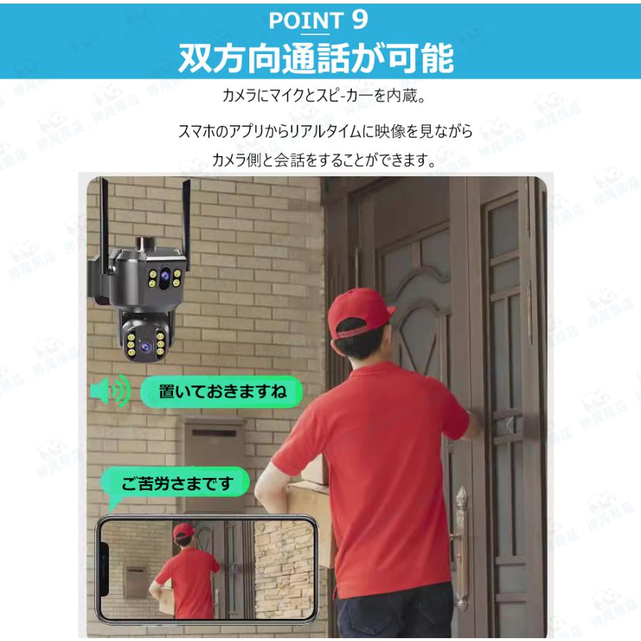 防犯カメラ 屋外 ソーラー 800万画素 wifi 充電式 ワイヤレス デュアル
