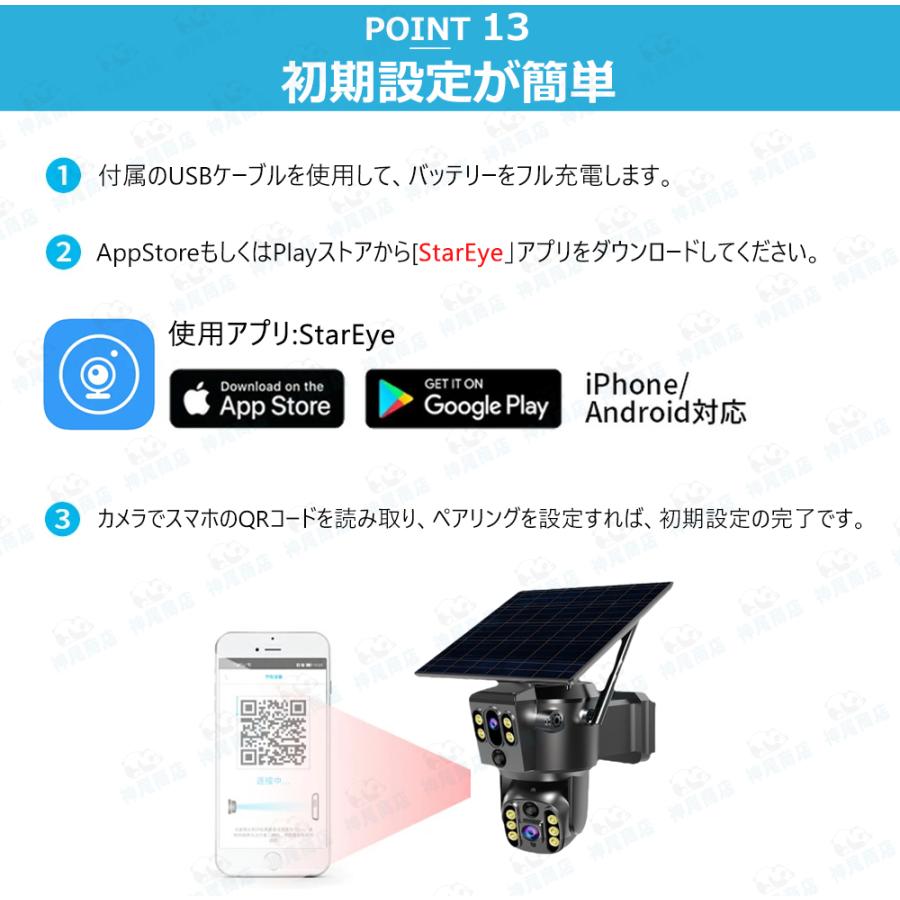 防犯カメラ 屋外 ソーラー 800万画素 wifi 充電式 ワイヤレス デュアル