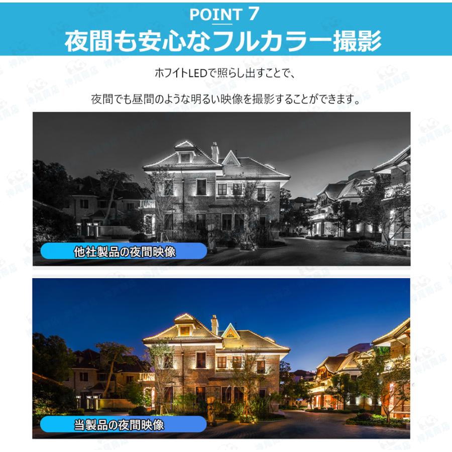防犯カメラ 屋外 ソーラー 800万画素 wifi 充電式 ワイヤレス デュアル