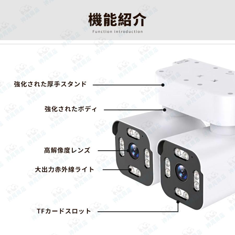 防犯カメラ 屋外 家庭用 1000万画素 wifi 広角 デュアル IP66 屋外
