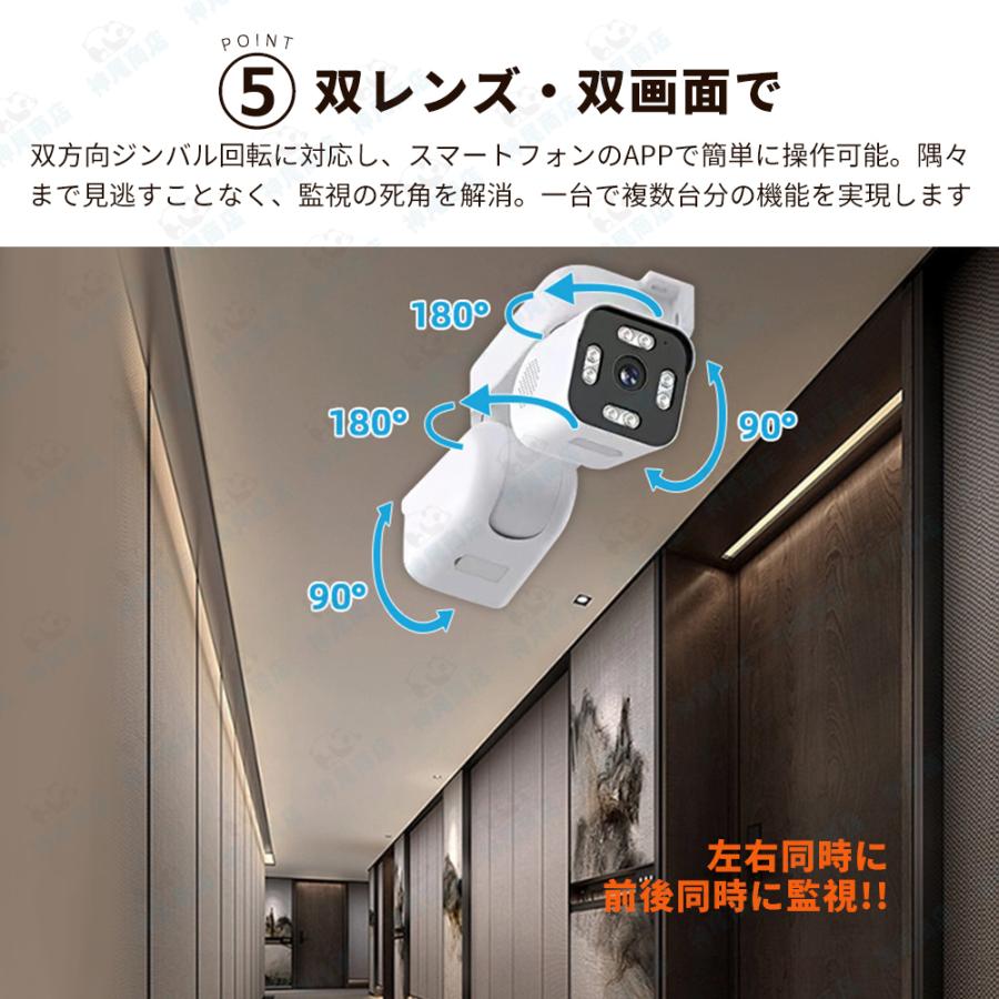 防犯カメラ 屋外 家庭用 1000万画素 wifi 広角 デュアル IP66 屋外