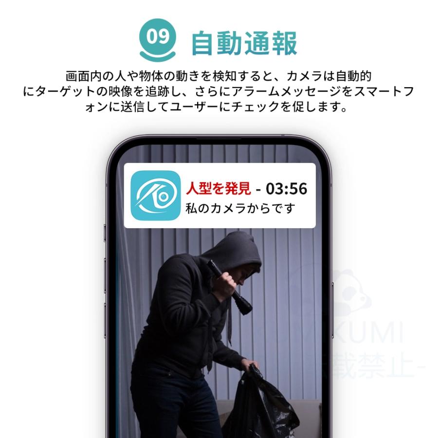 見守りカメラ 防犯カメラ 屋外 800万画素 家庭用 wifi 人体検知 自動
