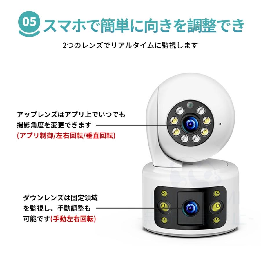 見守りカメラ 防犯カメラ 屋外 800万画素 家庭用 wifi 人体検知 自動