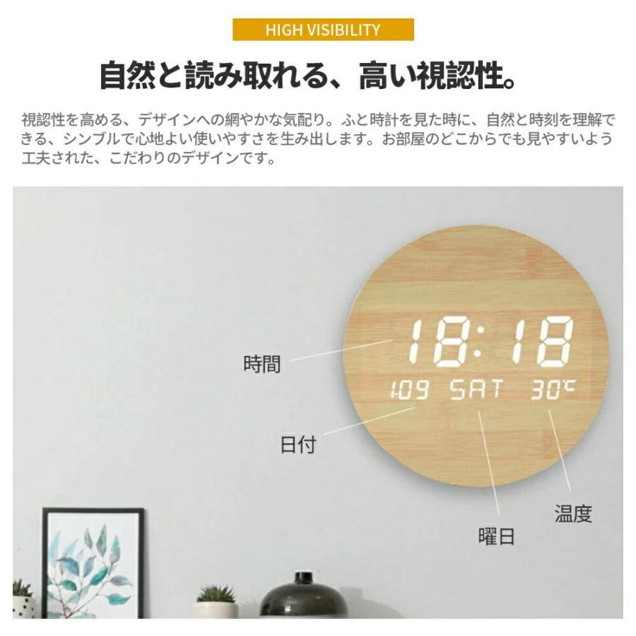 壁掛け時計 掛け時計 静音 led時計 夜光 お洒落 木目調 長時間航続