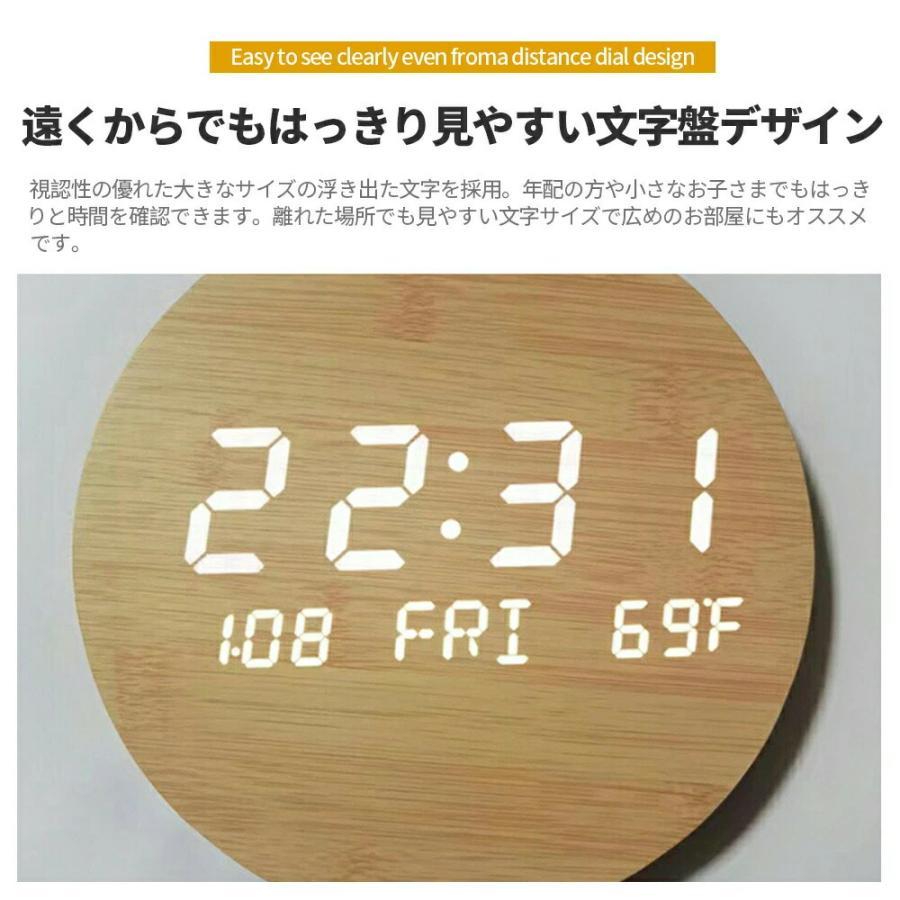 壁掛け時計 掛け時計 静音 led時計 夜光 お洒落 木目調 長時間航続