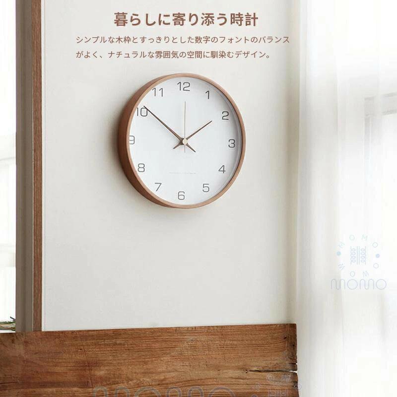 壁掛け時計 数字が大き 掛け時計 かけ時計 おしゃれ カチカチ音が