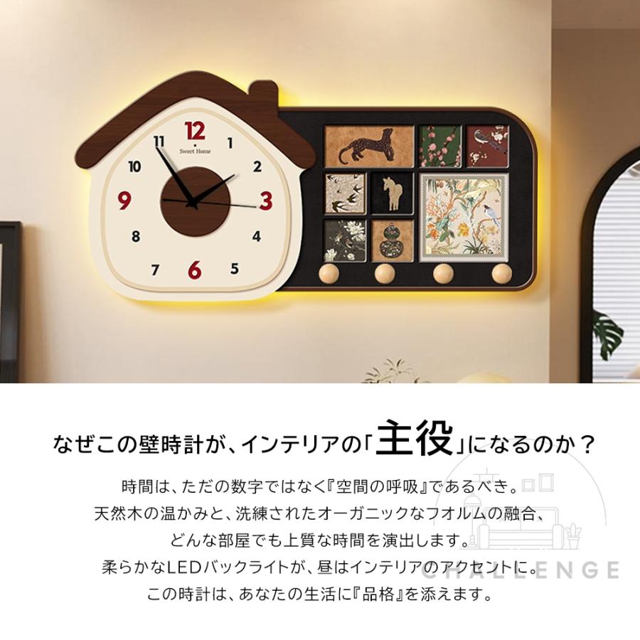 LED時計 掛け時計 おしゃれ 壁掛け時計 掛け時計 おしゃれ LEDライト付き 穴あけ不要 収納フック