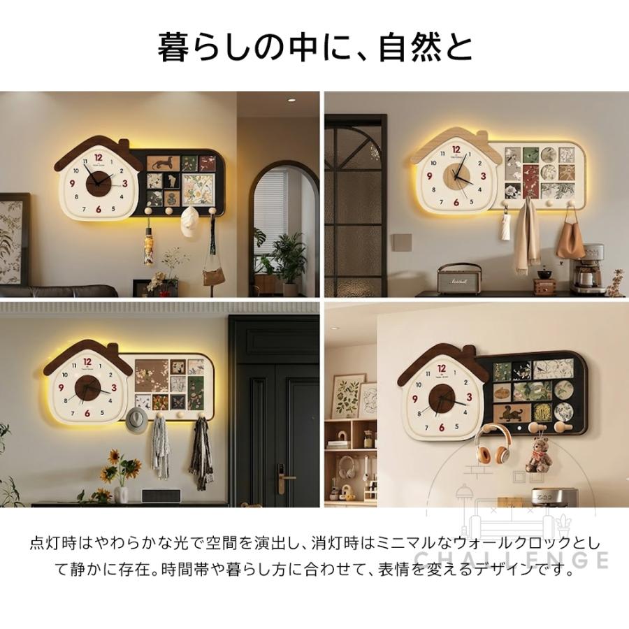 壁掛け時計 掛け時計 おしゃれ LEDライト付き 穴あけ不要 収納フック