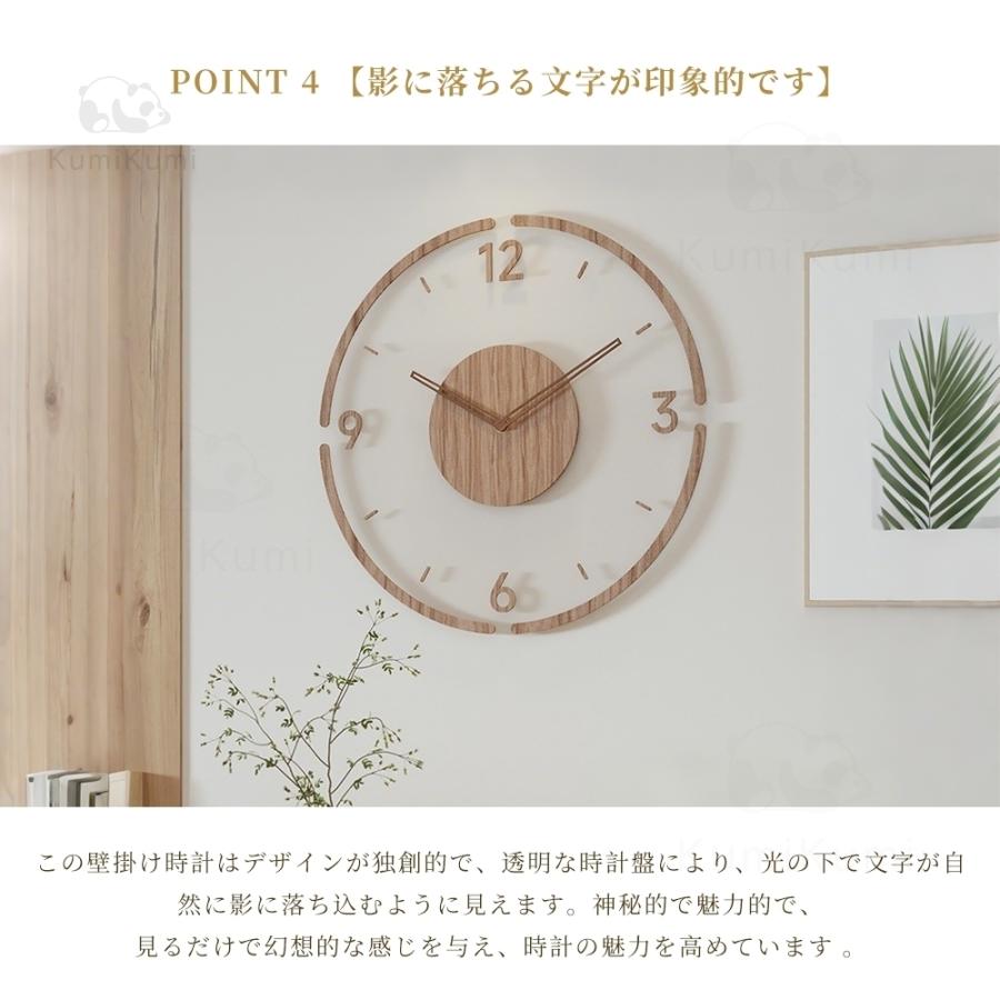 壁掛け時計 時計 掛け時計 おしゃれ オシャレ 電波 北欧 静音 木製