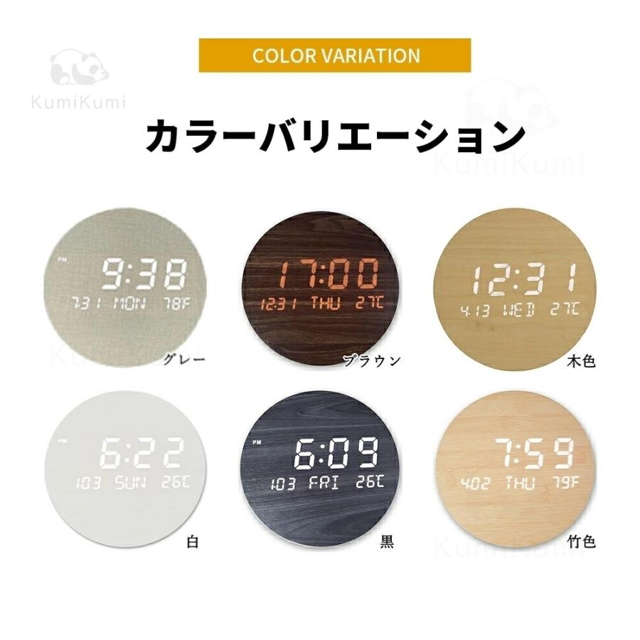 壁掛け時計 掛け時計 北欧風 デジタル 静音 led 夜光 時計 壁時計