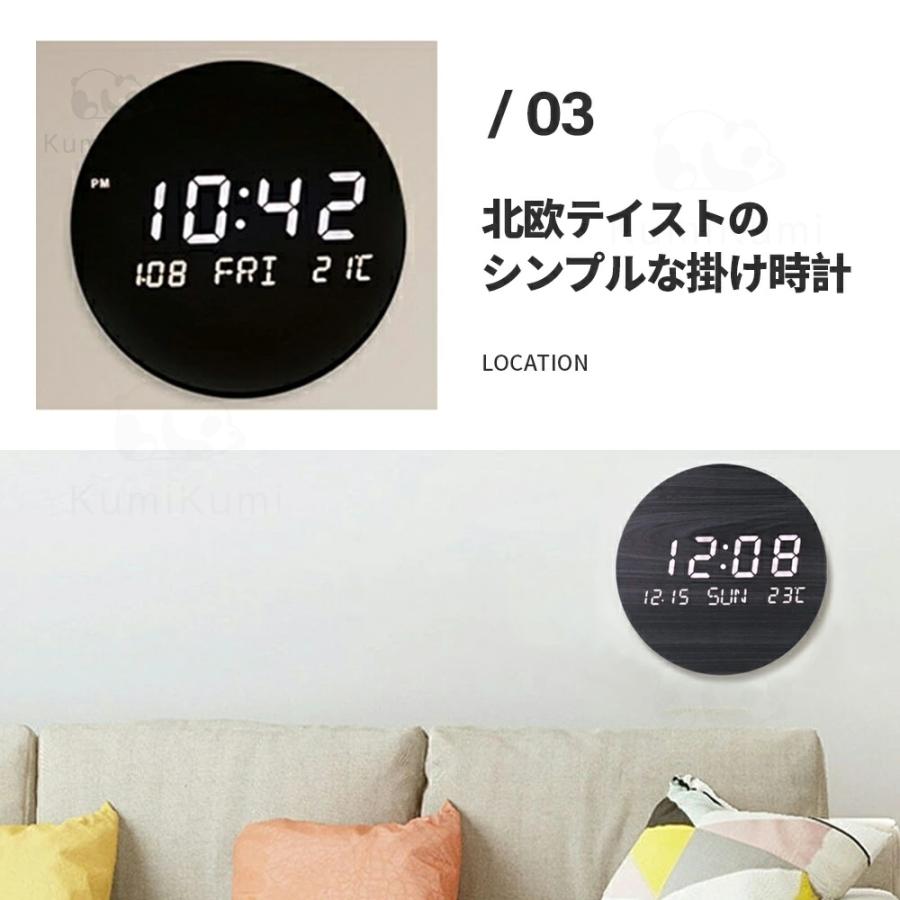 壁掛け時計 掛け時計 北欧風 デジタル 静音 led 夜光 時計 壁時計