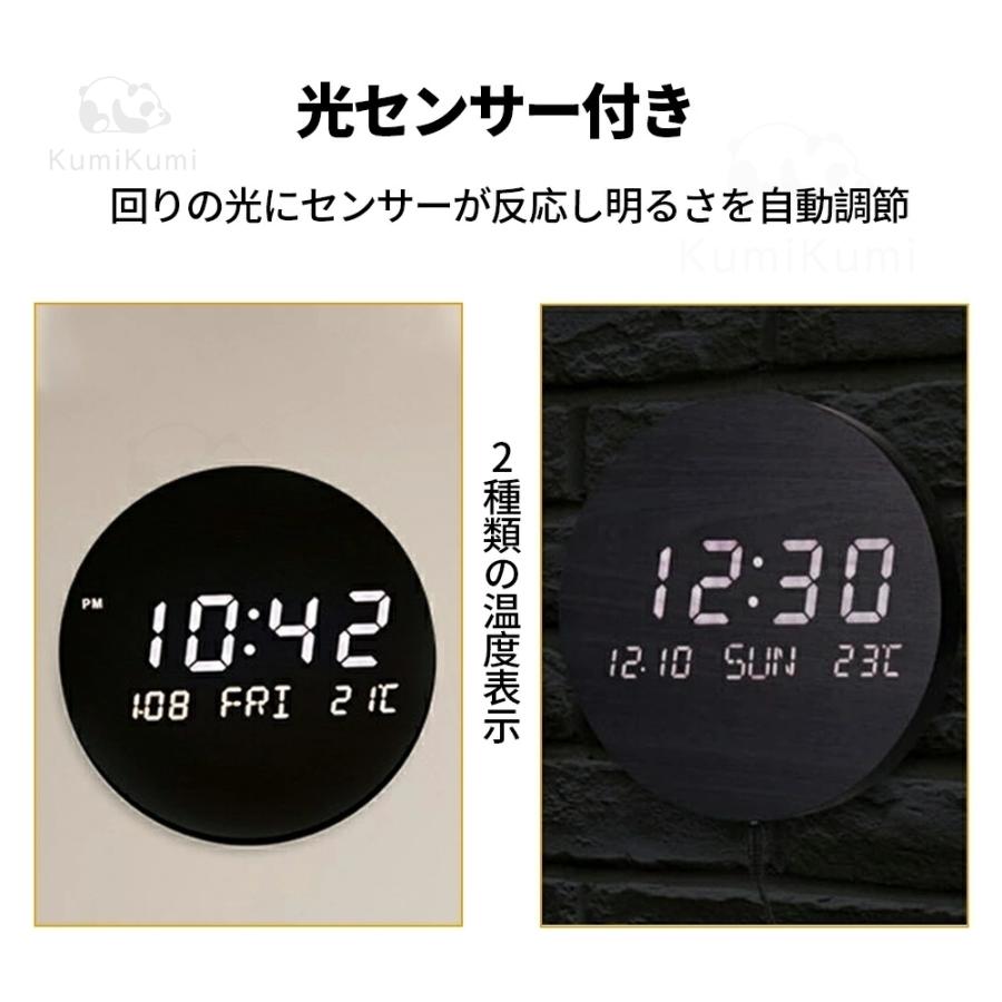 壁掛け時計 掛け時計 北欧風 デジタル 静音 led 夜光 時計 壁時計