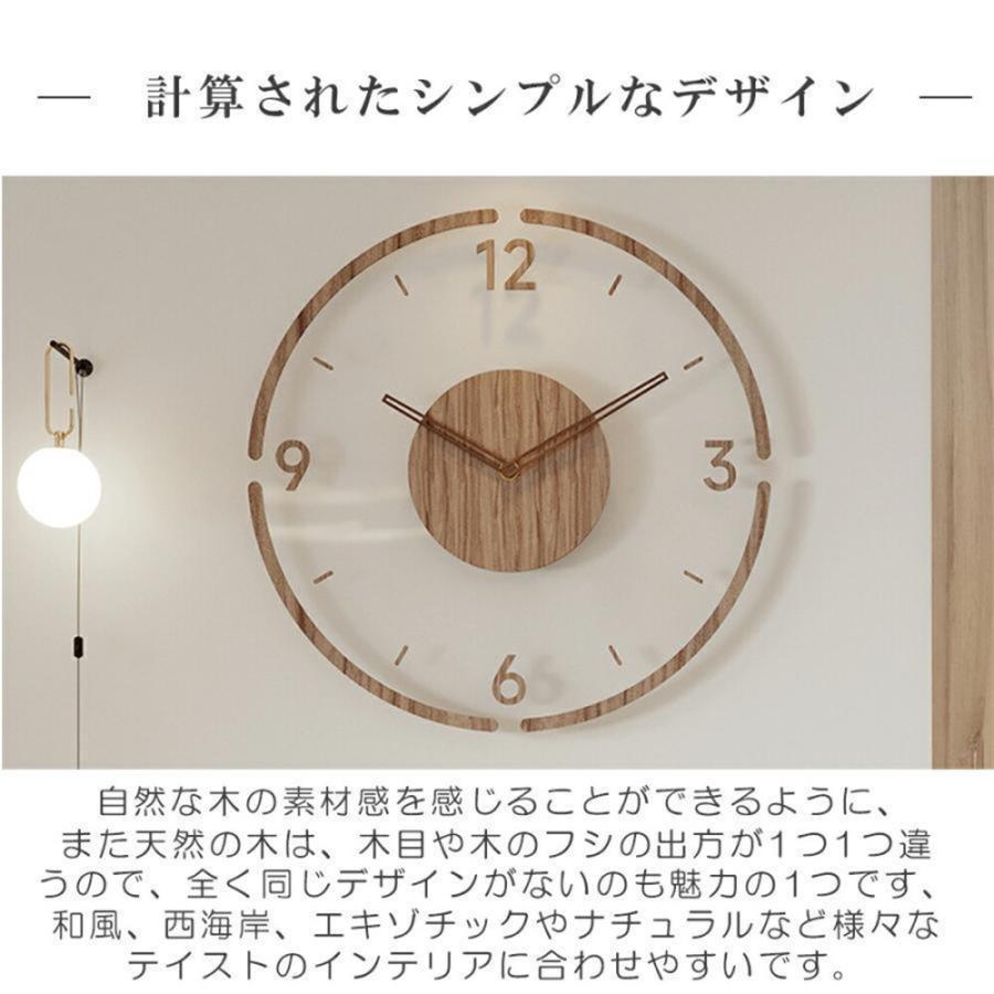 壁掛け時計 時計 掛け時計 おしゃれ オシャレ 電波 北欧 静音 木製