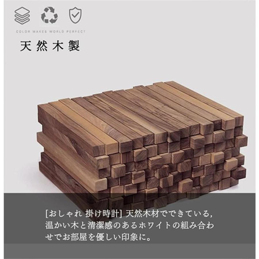 壁掛け時計 時計 掛け時計 おしゃれ オシャレ 電波 北欧 静音 木製