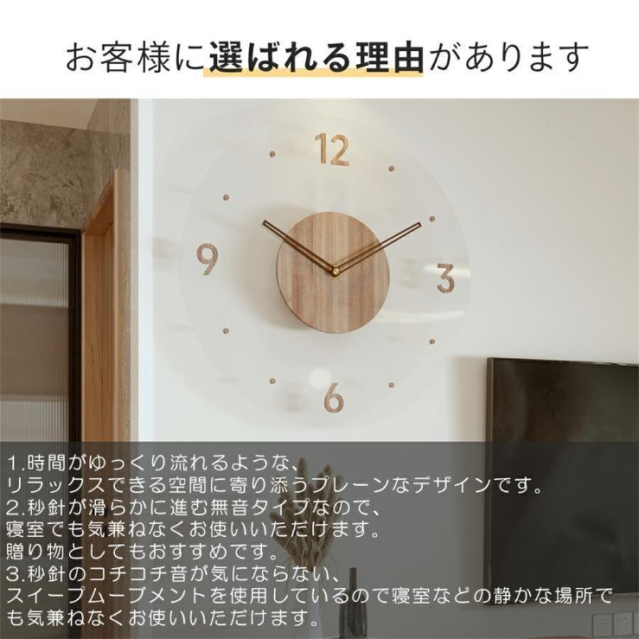 壁掛け時計 時計 掛け時計 おしゃれ オシャレ 電波 北欧 静音 木製