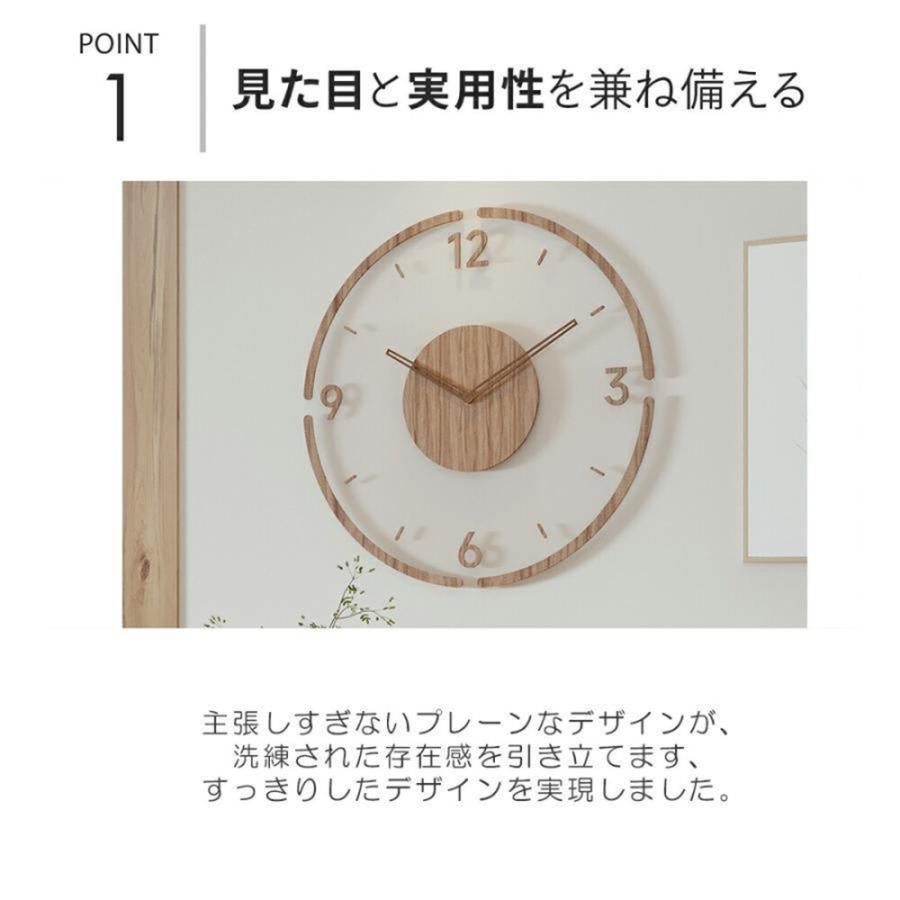 壁掛け時計 時計 掛け時計 おしゃれ オシャレ 電波 北欧 静音 木製