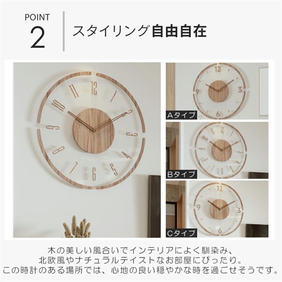 壁掛け時計 時計 掛け時計 おしゃれ オシャレ 電波 北欧 静音 木製