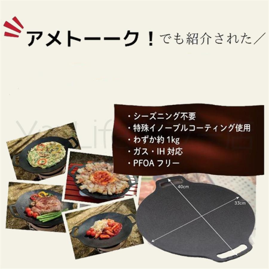 鉄板マルチグリドル キャンプ フライパン クッカー 34/38cm 軽量