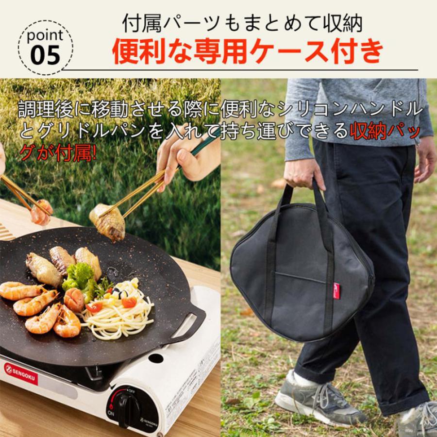 鉄板マルチグリドル キャンプ フライパン クッカー 34/38cm 軽量