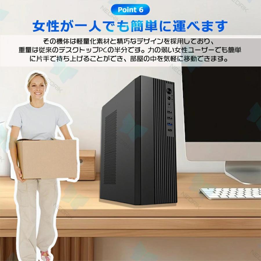 デスクトップパソコン office付き デスクトップPC Windows 11 新品 初期設定済み デスクトップパソコン インテル office2021 第4~13世代Intel Core i5-4590S i7の画像