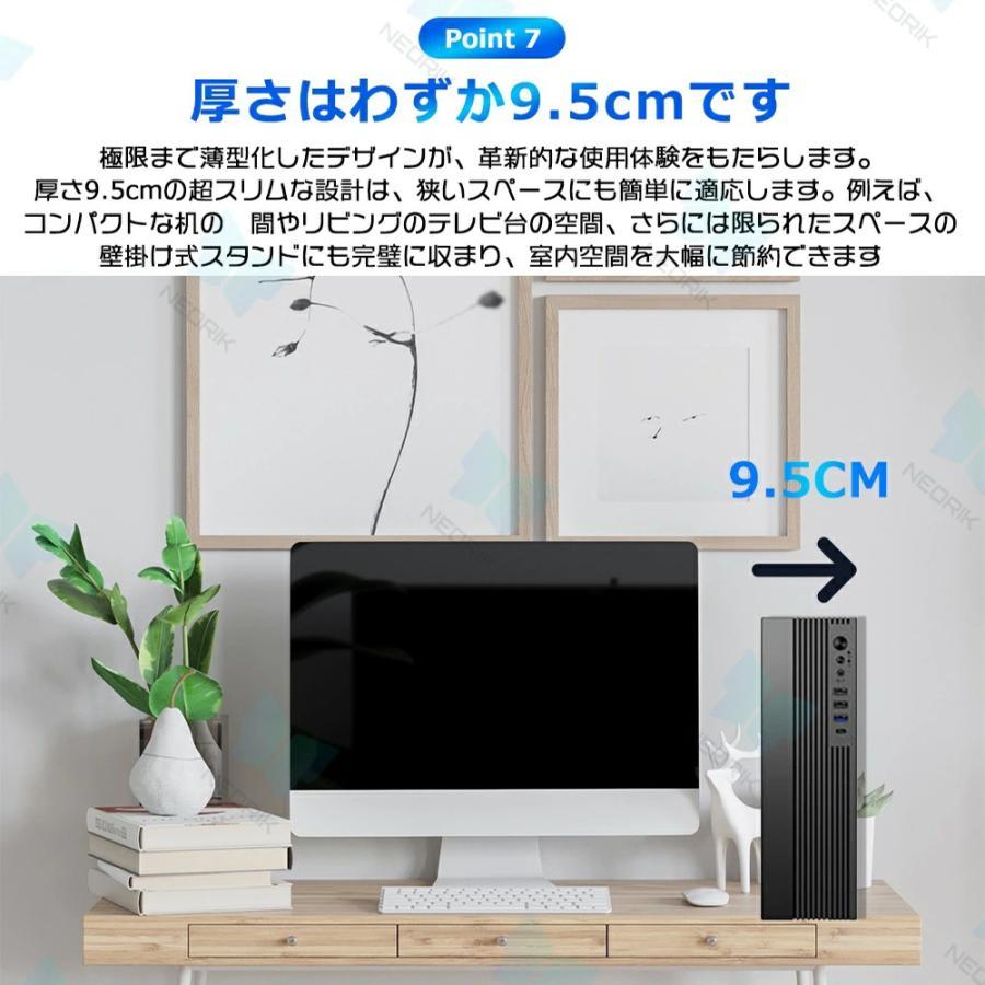デスクトップパソコン office付き デスクトップPC Windows 11 新品 初期設定済み デスクトップパソコン インテル office2021 第4~13世代Intel Core i5-4590S i7の画像