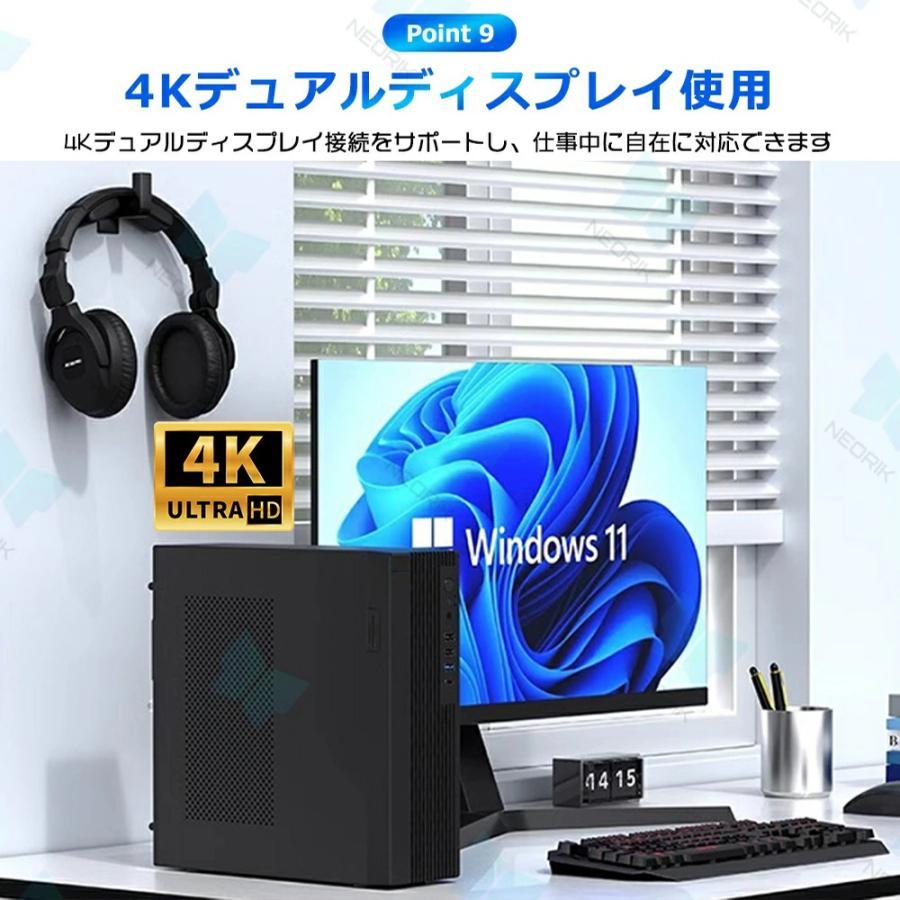 デスクトップパソコン office付き デスクトップPC Windows 11 新品 初期設定済み デスクトップパソコン インテル office2021 第4~13世代Intel Core i5-4590S i7の画像