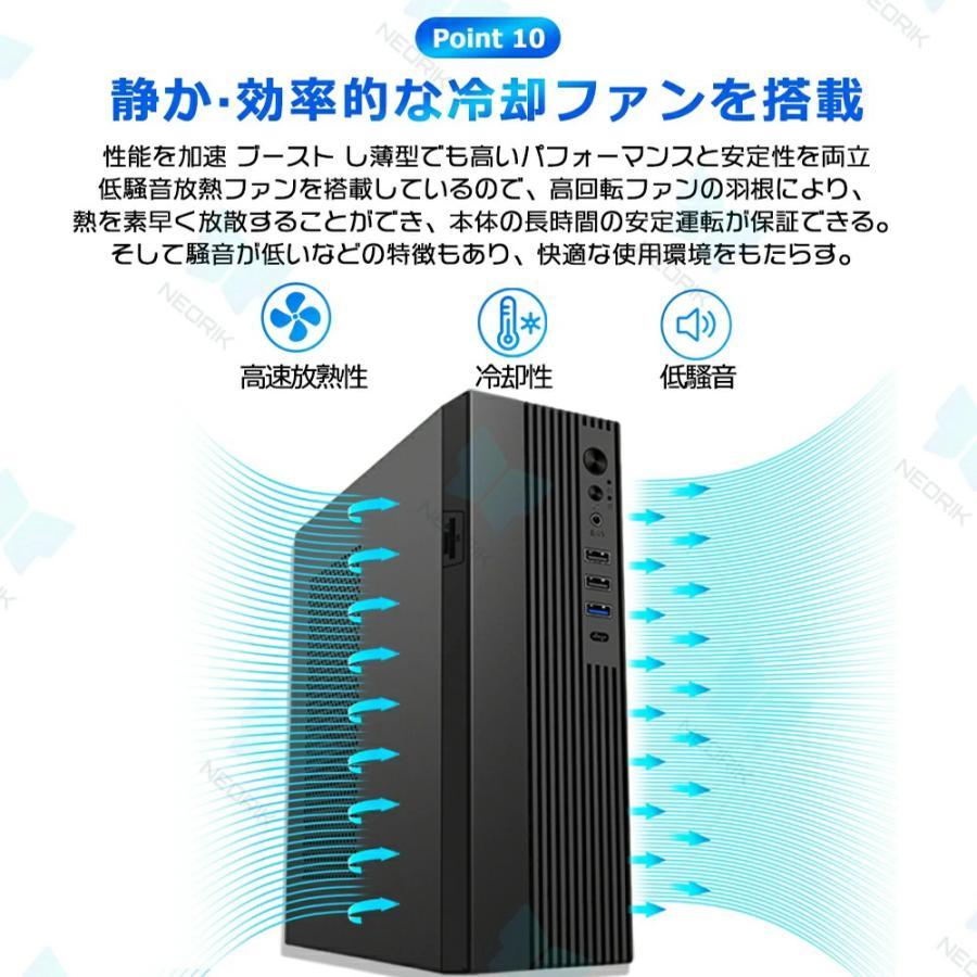 デスクトップパソコン office付き デスクトップPC Windows 11 新品 初期設定済み デスクトップパソコン インテル office2021 第4~13世代Intel Core i5-4590S i7の画像