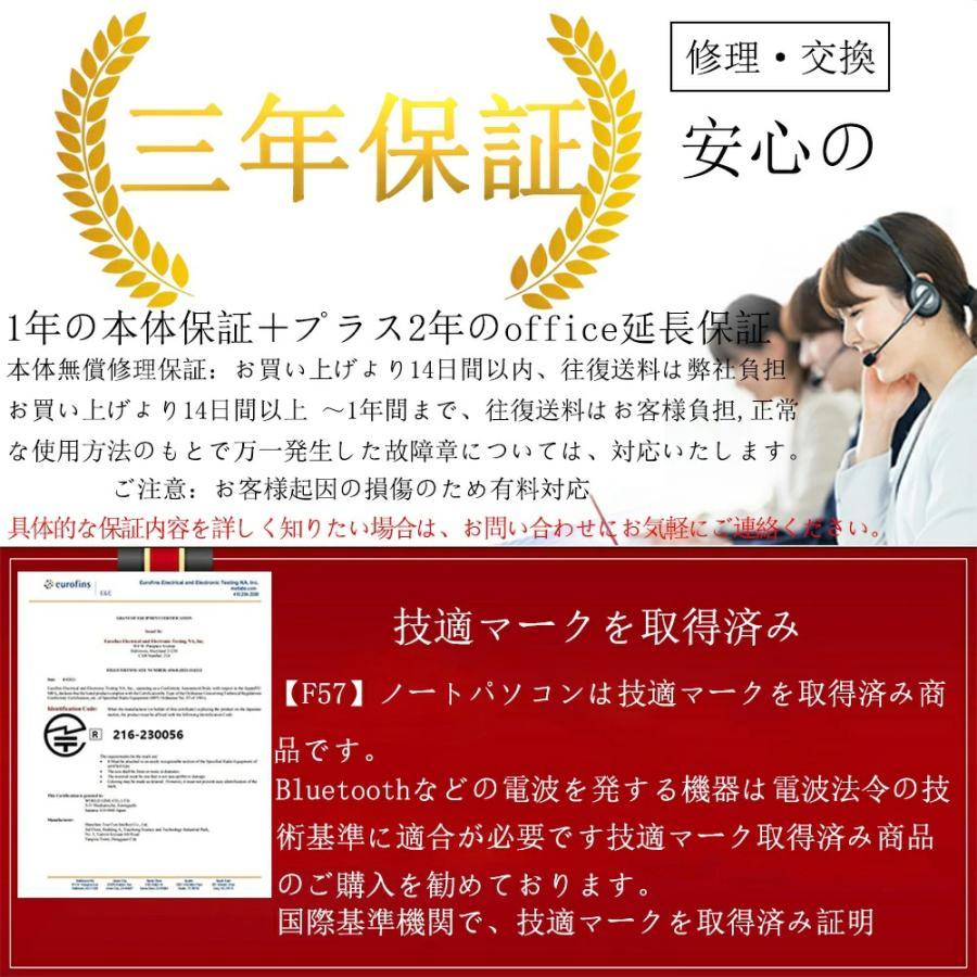 デスクトップパソコン office付き デスクトップPC Windows 11 新品 初期設定済み デスクトップパソコン インテル office2021 第4~13世代Intel Core i5-4590S i7の画像