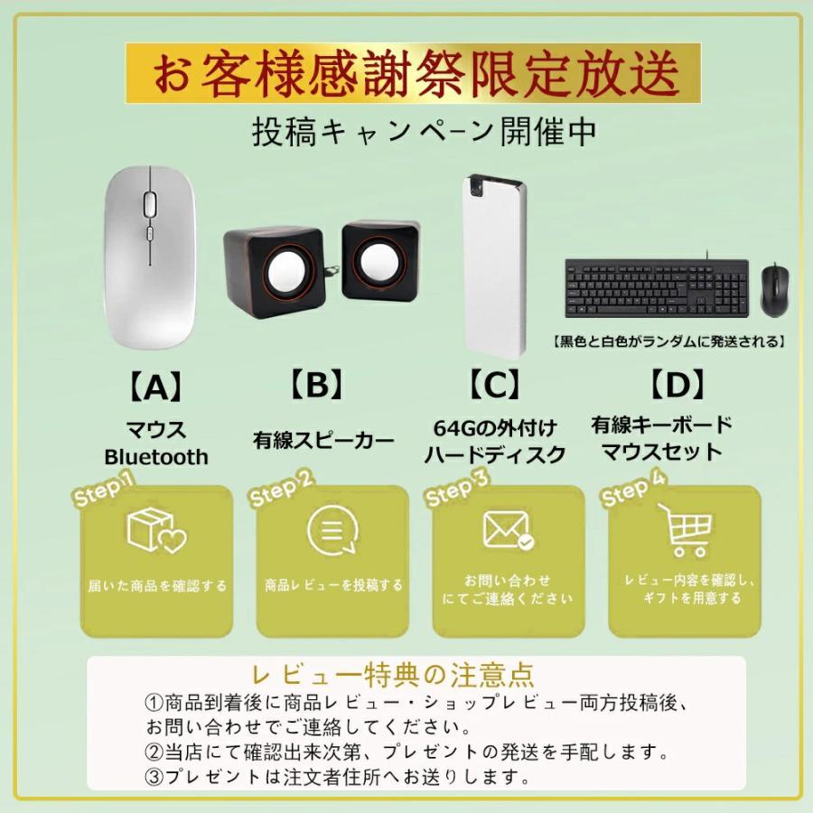 デスクトップパソコン office付き デスクトップPC Windows 11 新品 初期設定済み デスクトップパソコン インテル office2021 第4~13世代Intel Core i5-4590S i7の画像