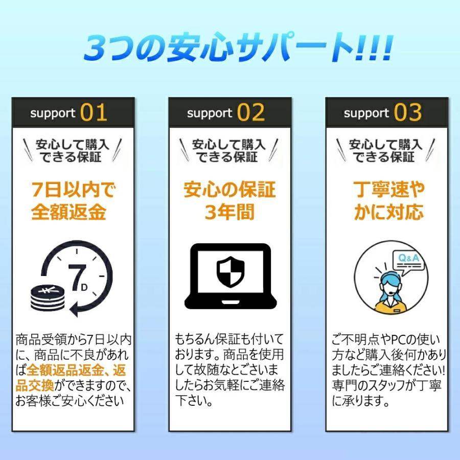 デスクトップパソコン office付き デスクトップPC Windows 11 新品 初期設定済み デスクトップパソコン インテル office2021 第4~13世代Intel Core i5-4590S i7の画像