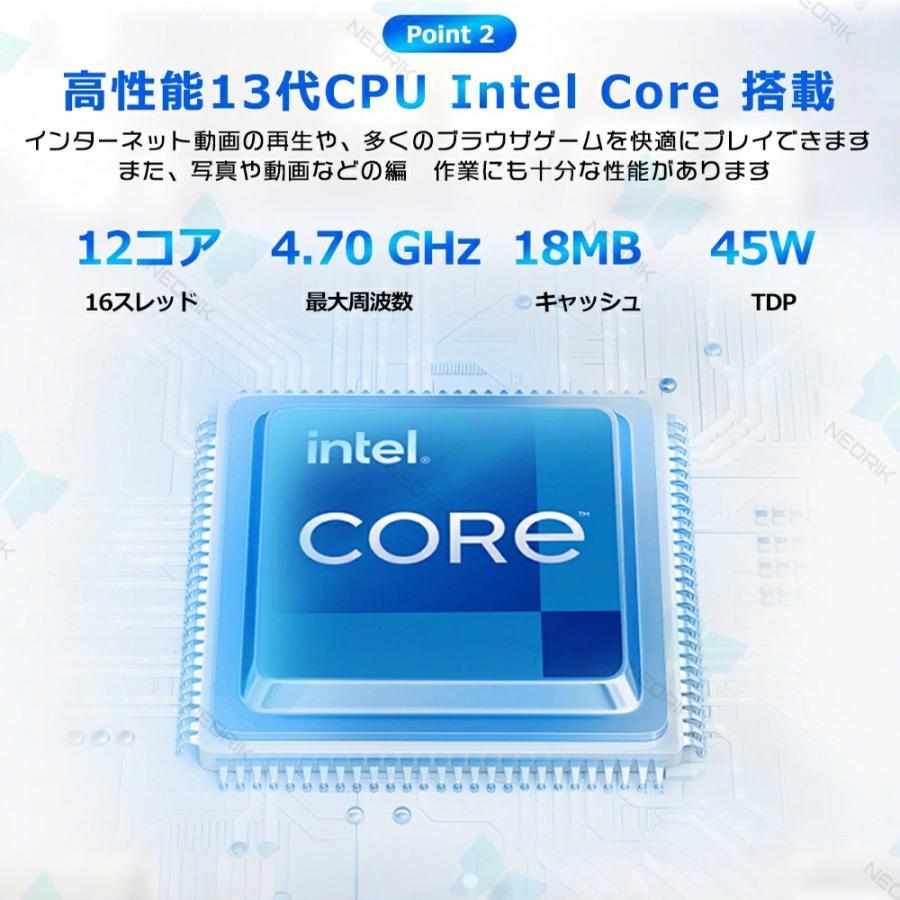 デスクトップパソコン office付き デスクトップPC Windows 11 新品 初期設定済み デスクトップパソコン インテル office2021 第4~13世代Intel Core i5-4590S i7の画像