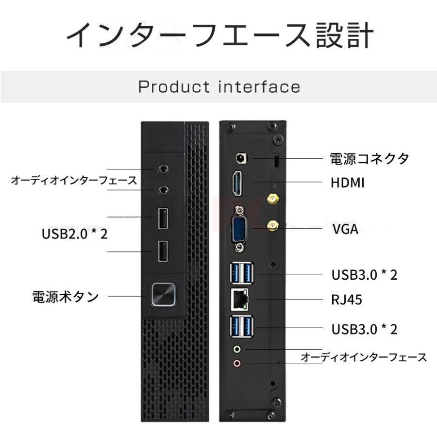 ミニPC 新品 Windows11 ミニパソコン mini pc office付き 4K 初期設定